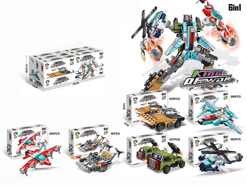 King Of Wor Building Blocks 6pcs