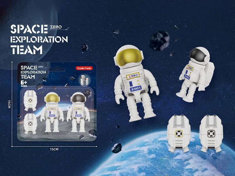 Astronaut Toys