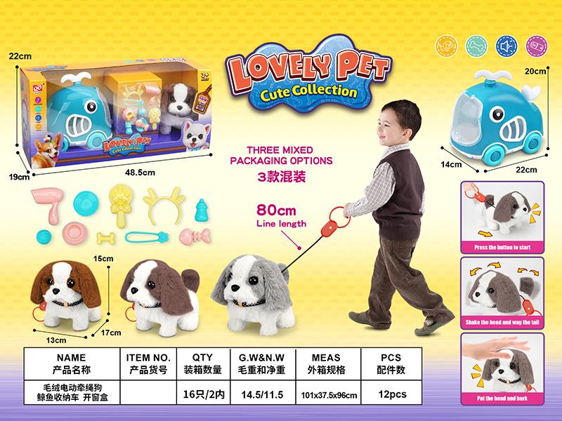 B/O Plush Dog With Pulling Rope + Cage Set