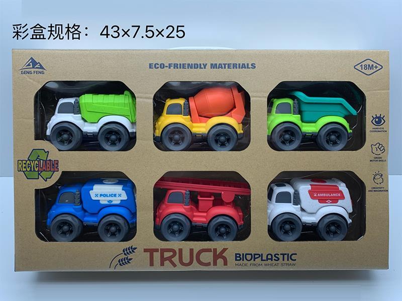6PCS Slide Vehicle Set