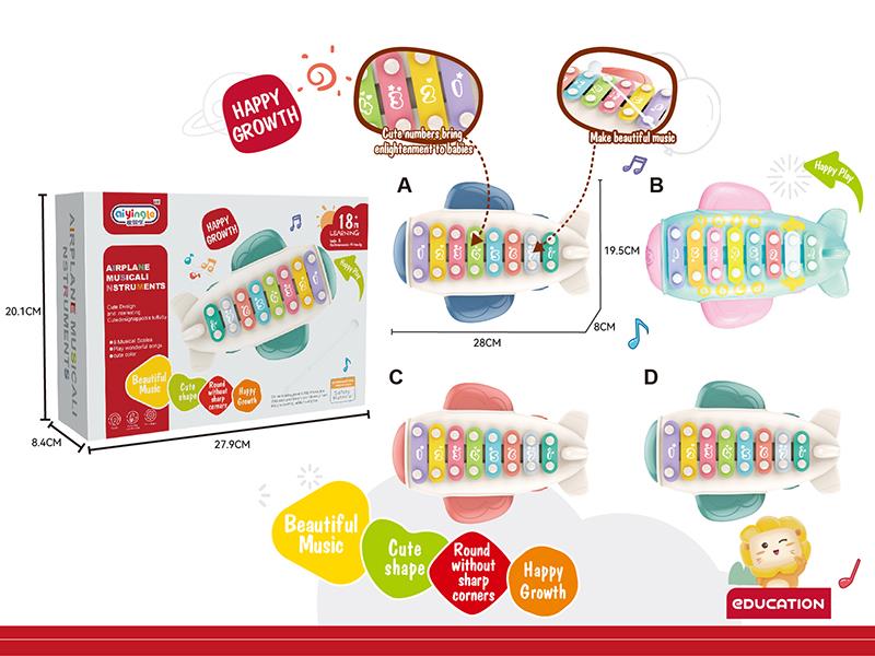Airplane Xylophone