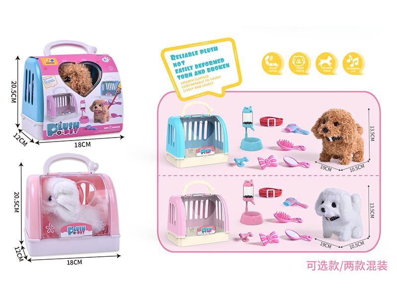 Electric Plush Dog Pet Cage Set
