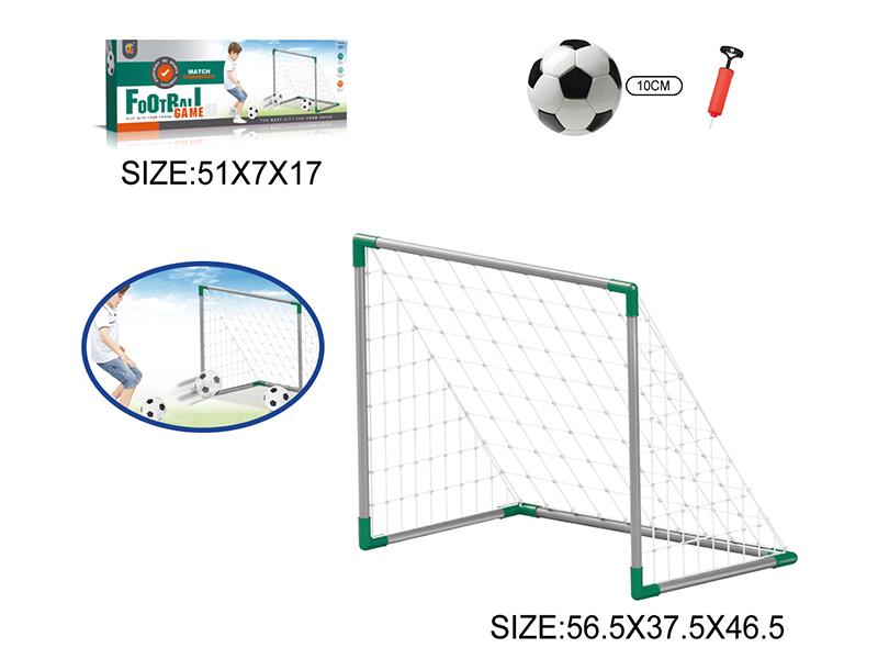Football Gate Toy(Small)