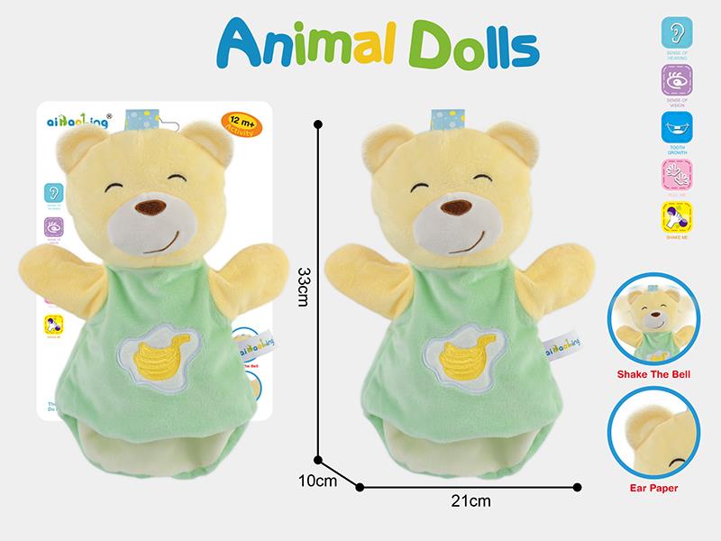 Cute Pet Hand Puppet Brown Bear