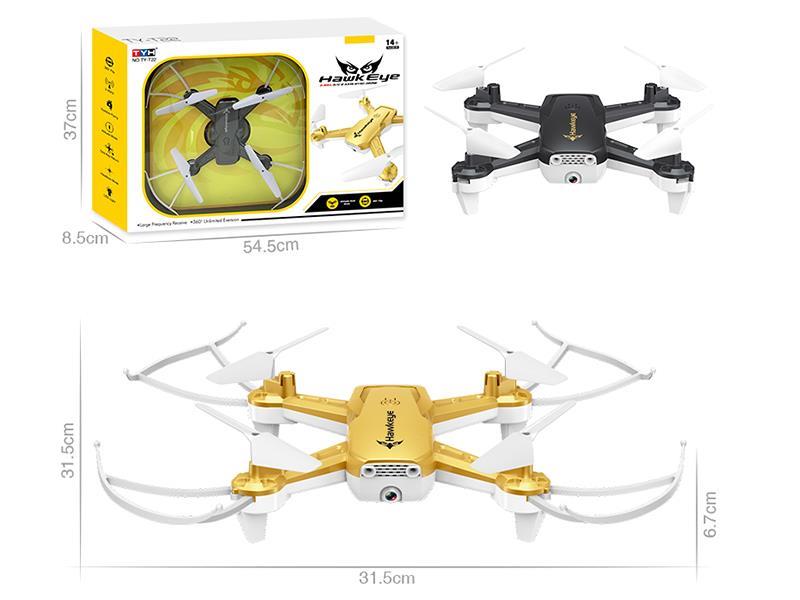 R/C Quadcopter With Fixed Height