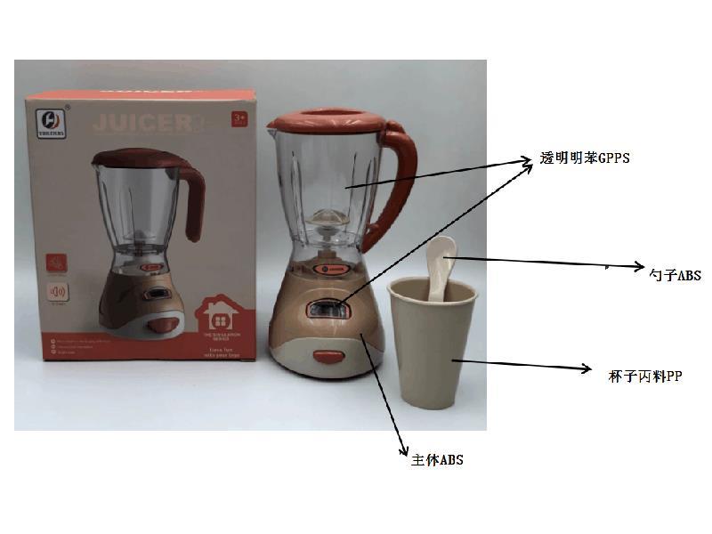 Electric Large Juice machine(Light & Sound)