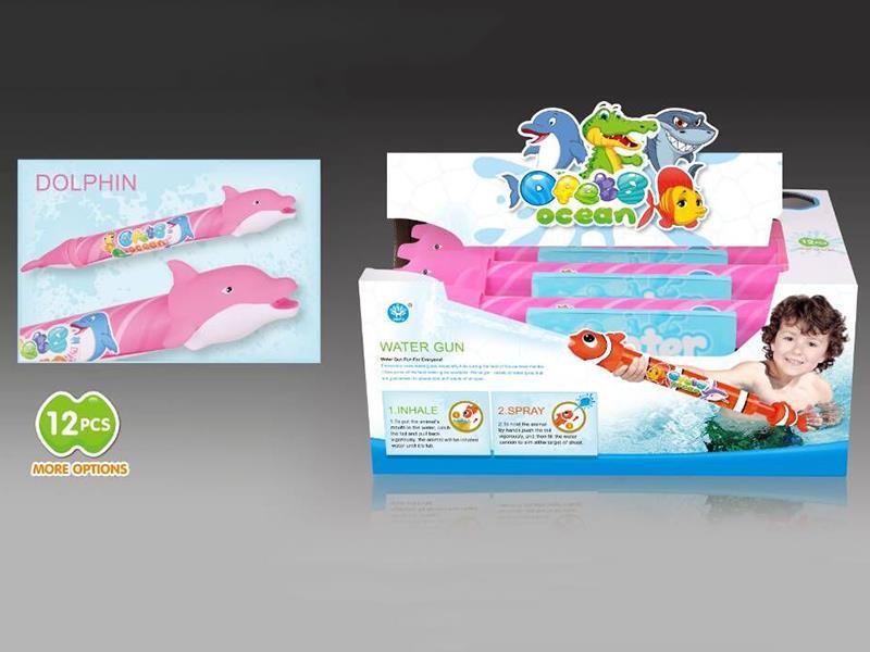 Dolphin Water Cannon