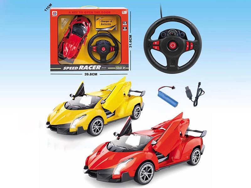 1:16 5-Channel Remote Control Lamborghini Simulated Car(One Button Open Three Door)