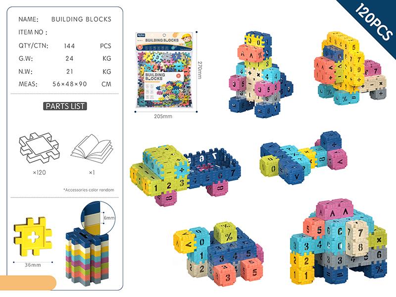 DIY Building Blocks 120PCS/Morandi Color