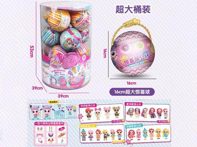 Surprise Doll 16cm Ball (16 Balls)
