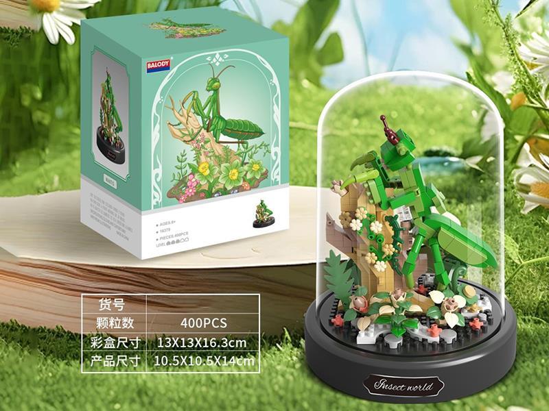 Insect World Small Particle Building Blocks(400PCS)