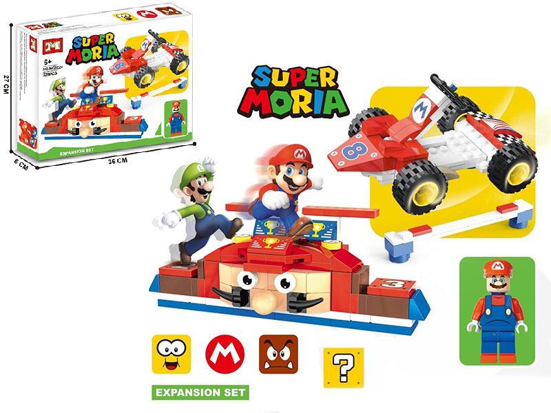 Super Moria Building Blocks 220+pcs