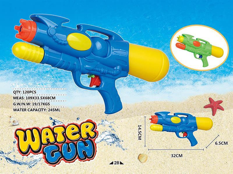 Cheer Water Gun