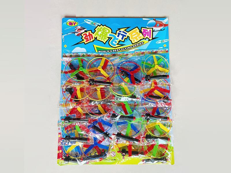 Pull Line UFO Toy 20pcs