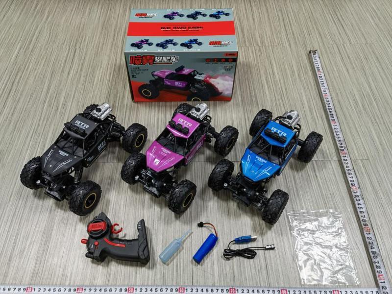 2.4G R/C Spray Truck