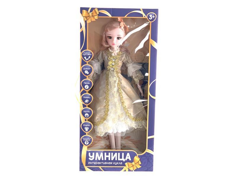 22 Inch Russian Dialogue Live Eye Joint Doll