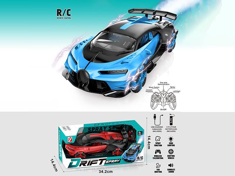 2.4G 7CH Remote Control Spray Bugatti Drift Car