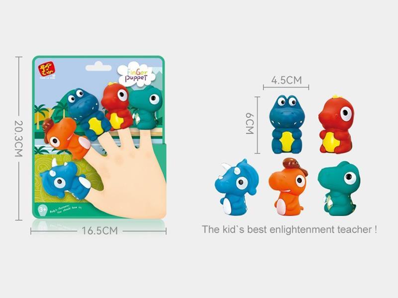 Dinosaur Finger Puppet