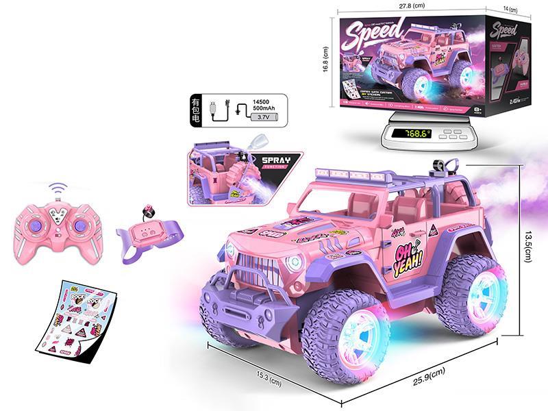 1:16 Remote Control Spray Off-Road Vehicle(Dual Remote Control)