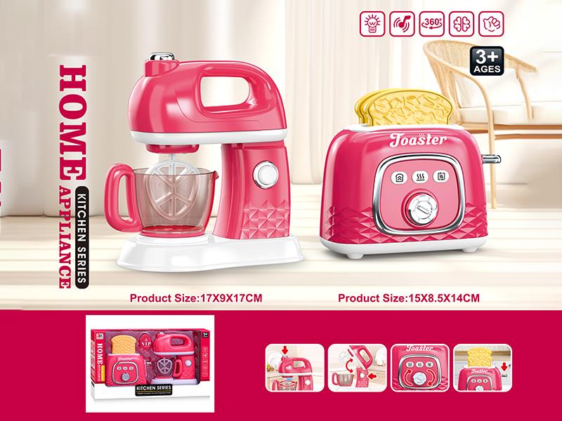 Small Home Appliance Kitchen Series