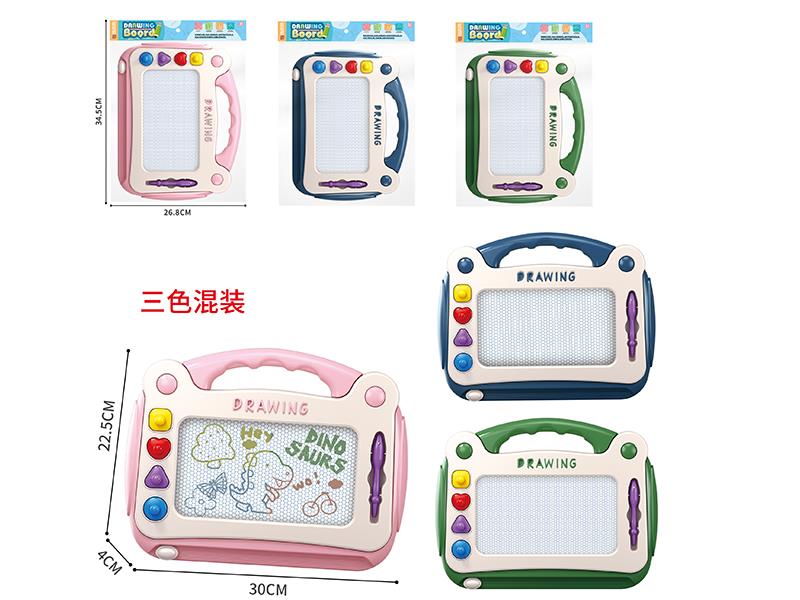 Colorful Magnetic Drawing Board