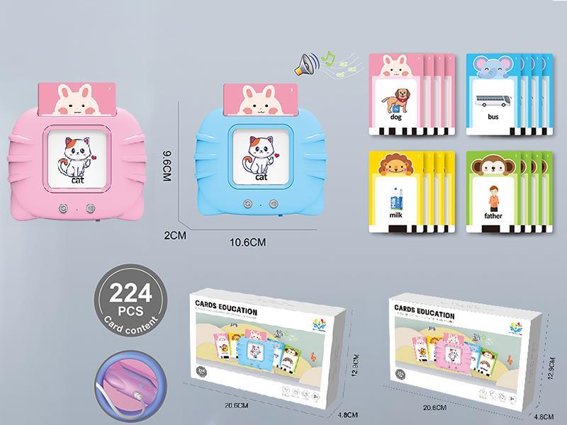 Cat Cards Early Education Machine