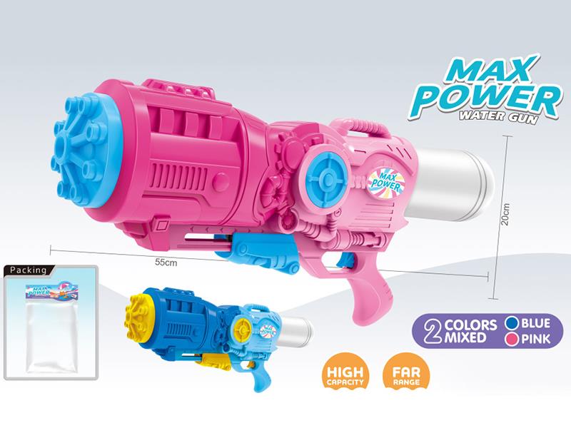 55cm Water Gun 950ml