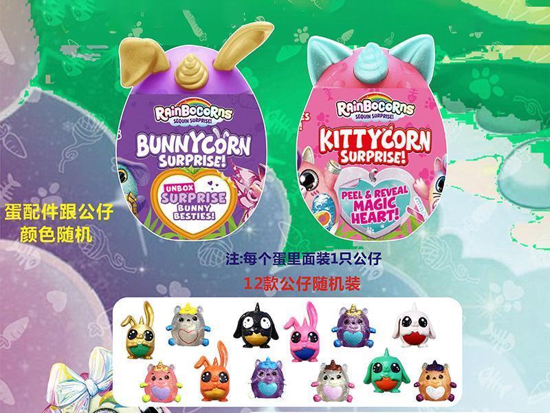 5CM Rainbow Unicorn Surprise Egg