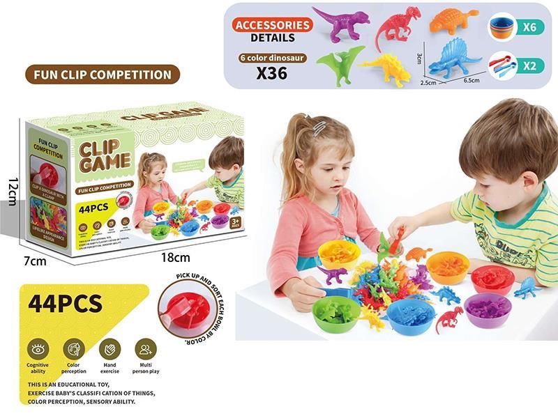 Children Early Education Color Cognition Toy(Dinosaur)