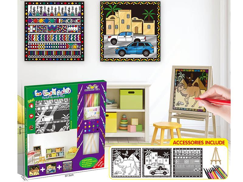 Arabic 3 In 1 Coloring Printed Canvas Board