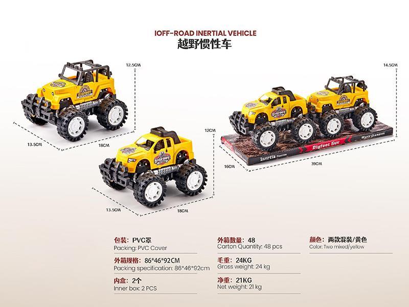 Inertial Off-Road Vehicle