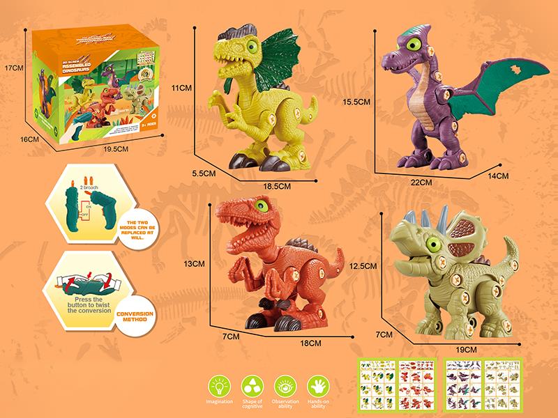 DIY Assembly Dinosaurs(With Electric Drill)