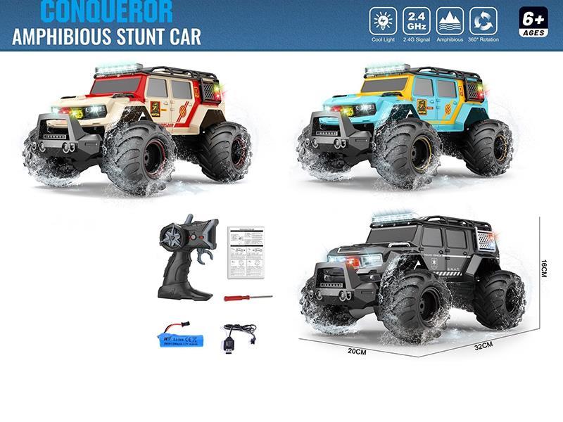 Remote control Amphibious Stunt Car