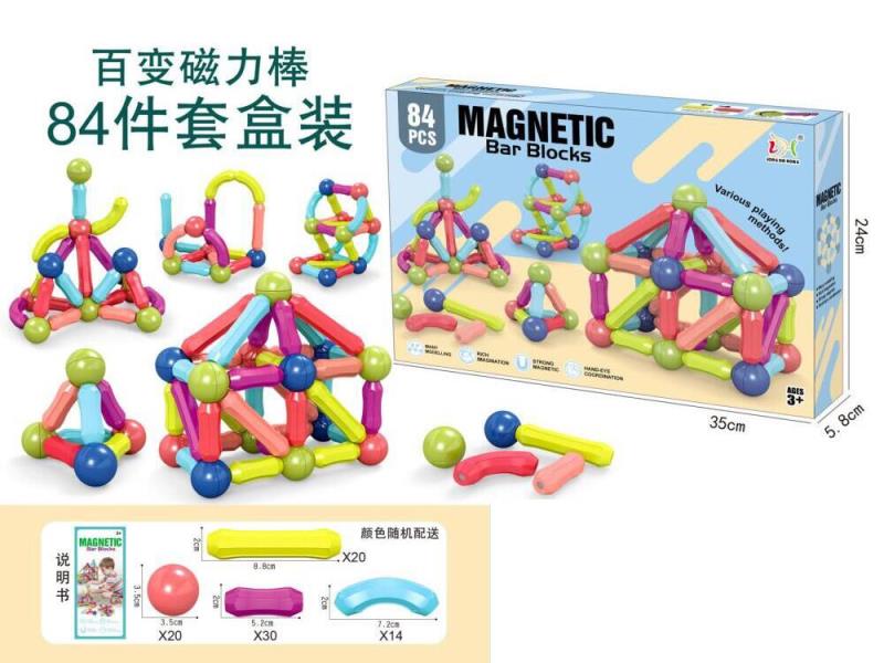 Variety Magnetic Sticks 84PCS