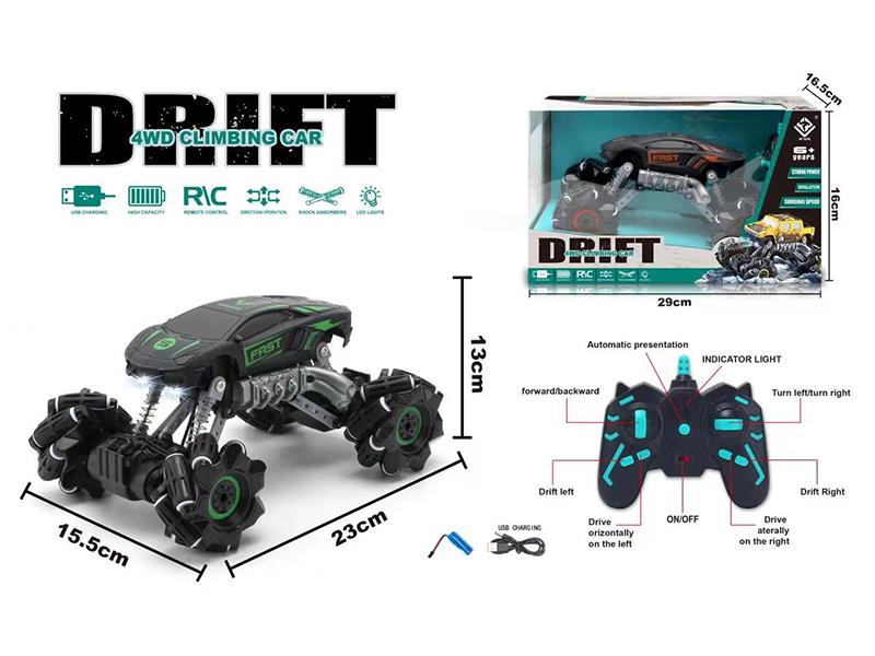 2.4G Remote Control Lamborghini Drift 4WD Climbing Car
