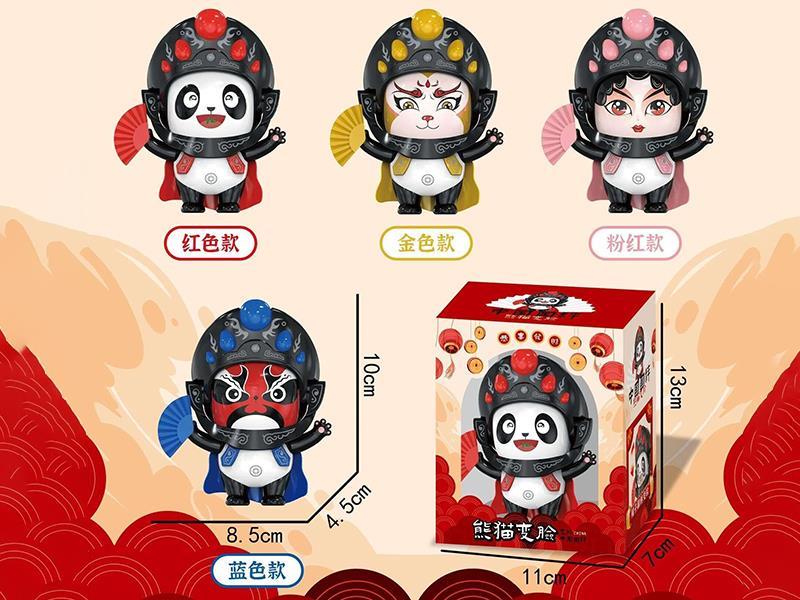 Panda Face-Changing Toy