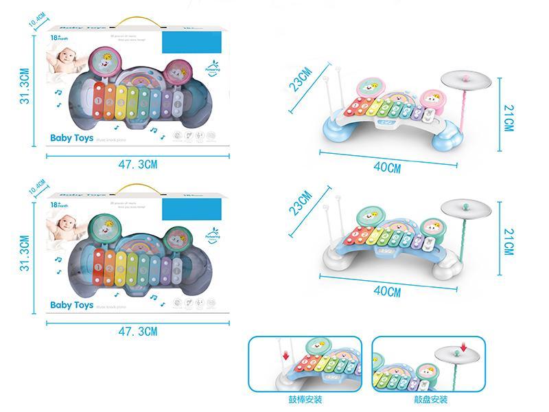 Rainbow Intelligent Music Xylophone