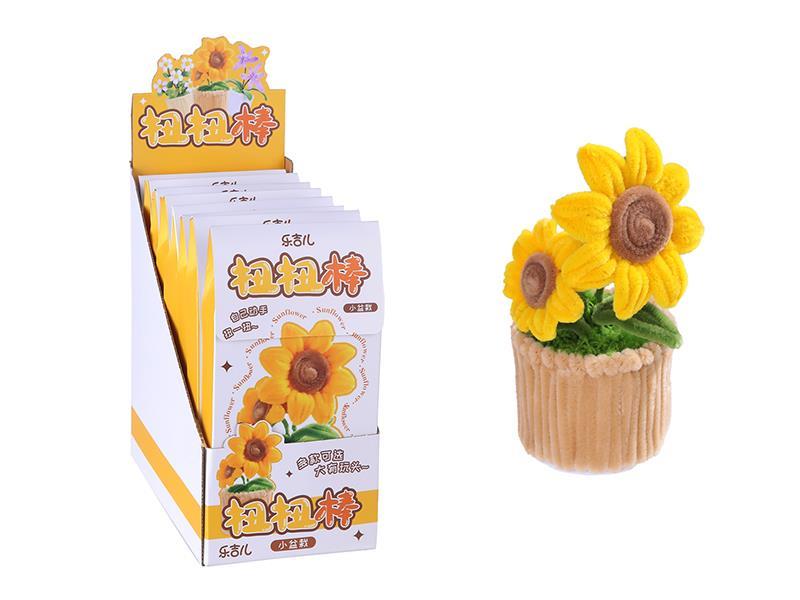 Handmade Toy Twister Stick(Sunflower Potted Plant)8PCS