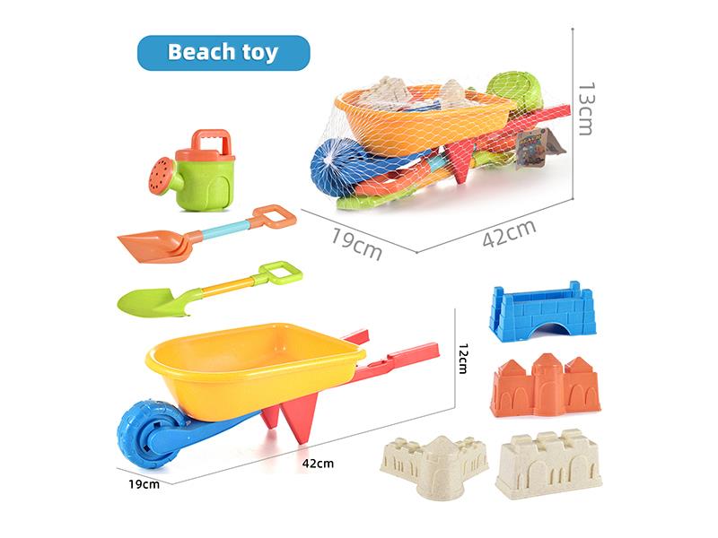 Beach Cart Set 8pcs