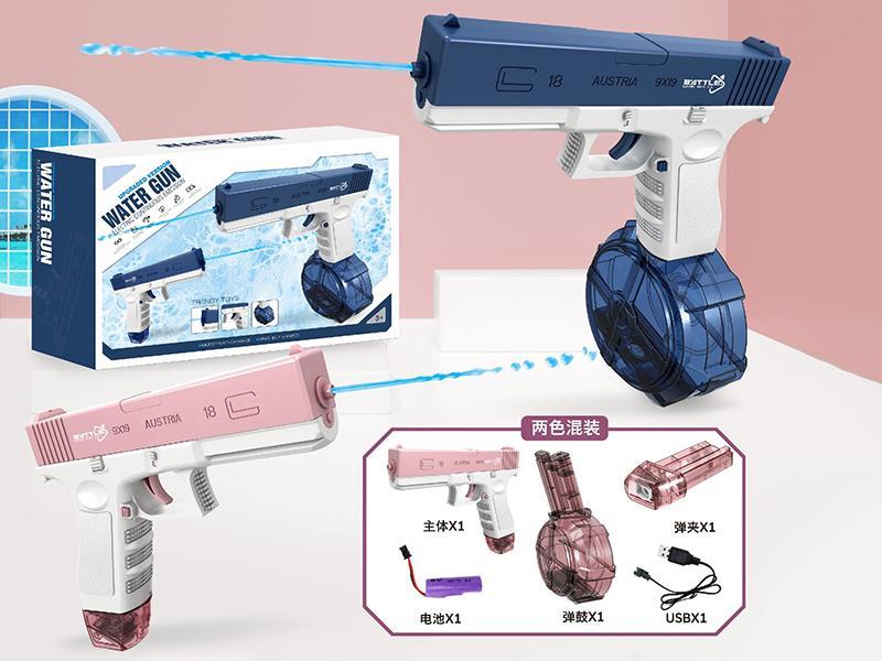 Glock Electric Water Gun