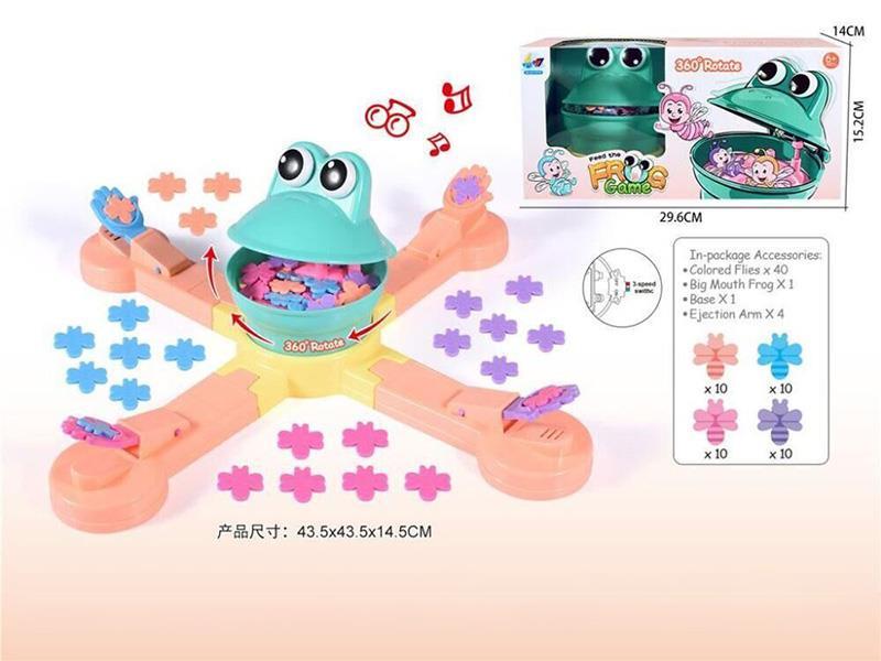 B/O Frog Game(With Music)