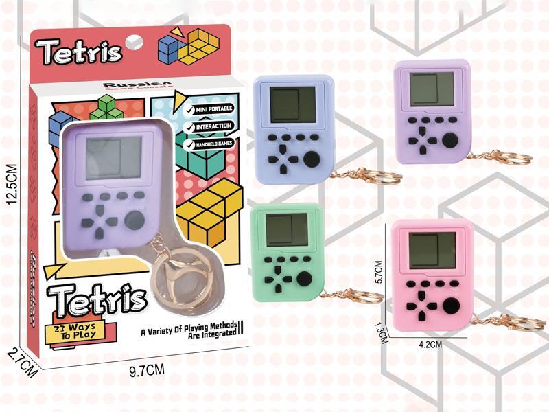 Min| Tetris Game Console Keychain Pendant