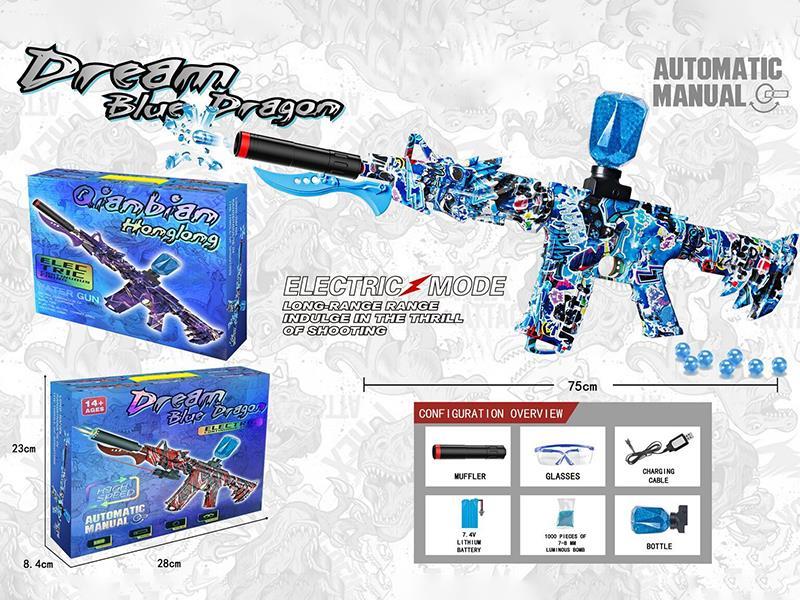 Electric Water Bullet Gun