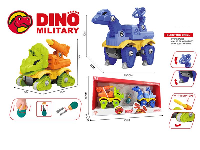 DIY Assembly Military Radar Brachiosaurus + Military Small Gun Triceratops(Sliding Function + Sound)