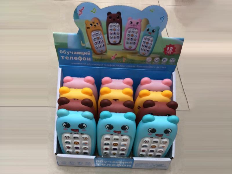 Russian Music Mobile Phone