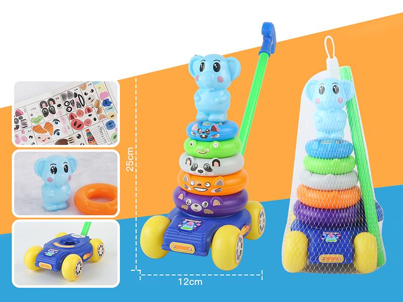 Cute Elephant Rainbow Stacking Rings Hand Push Car Toy