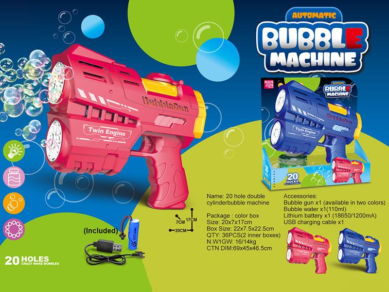 20 Holes Space Bubble Gun