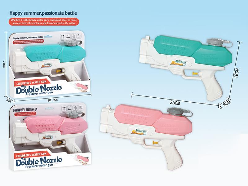 Middle Size Double Nozzles Water Gun