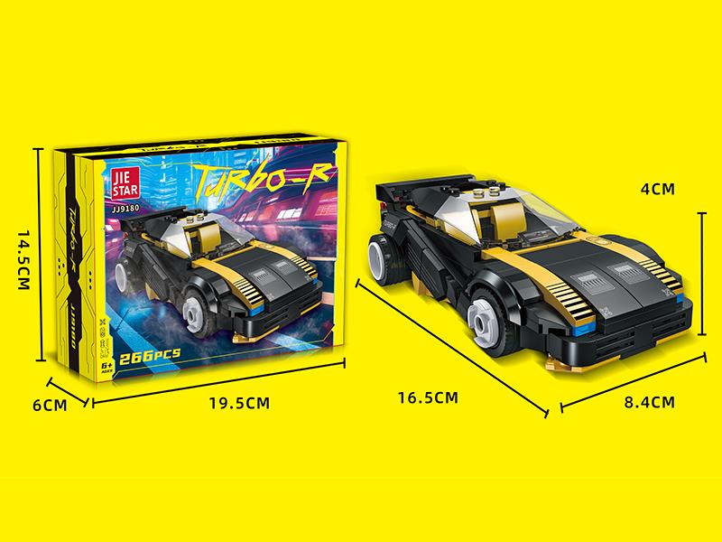 Gudula Turbo-R Car Model Building Blocks 268pcs