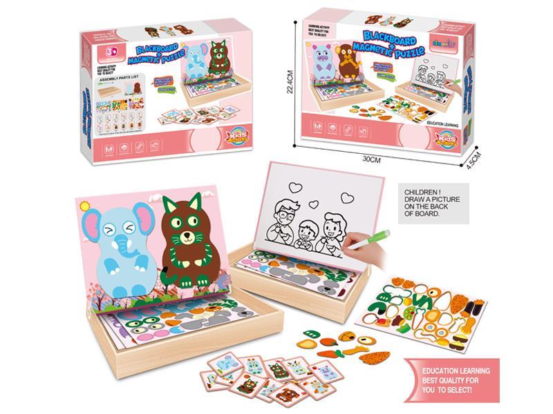 Educational Magnetic Puzzle Theme Of Animal Cross Dressing